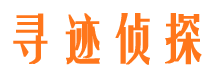 石嘴山市私家侦探